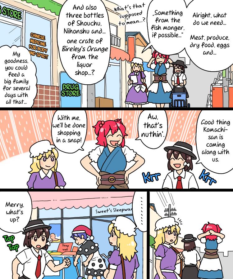 Touhou - Mamange Eternal Chapter 32 #7