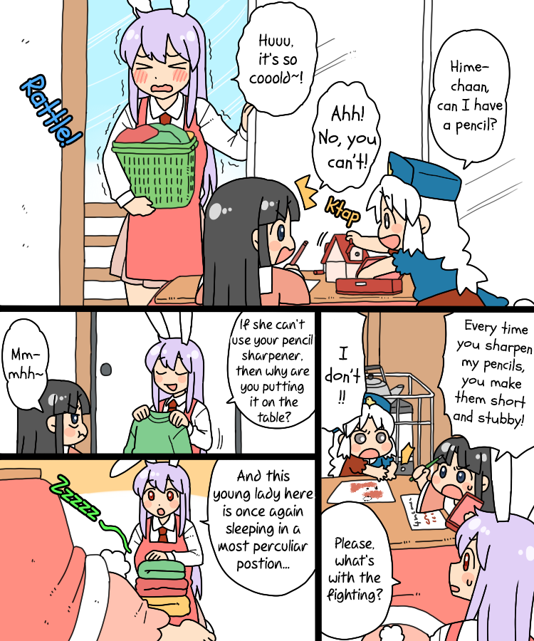 Touhou - Mamange Eternal Chapter 23 #2