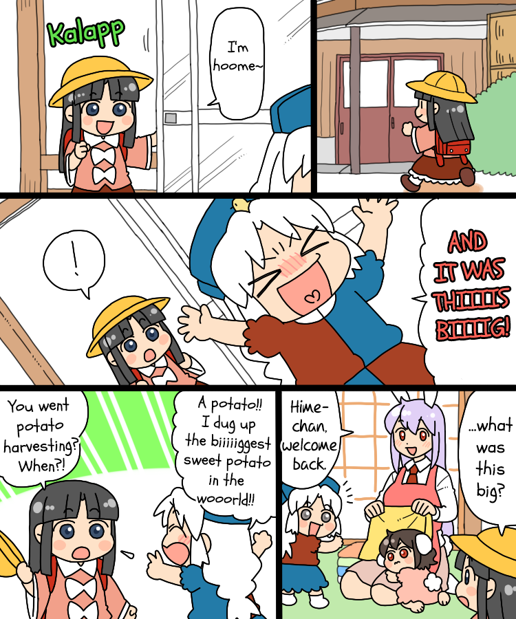 Touhou - Mamange Eternal Chapter 22 #2