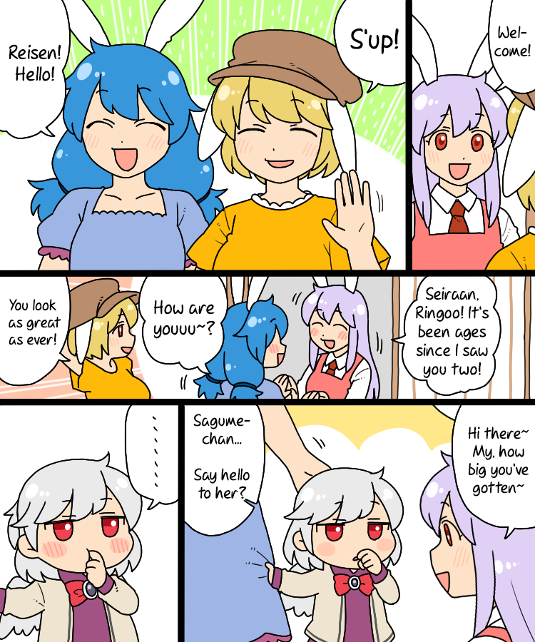 Touhou - Mamange Eternal Chapter 20 #3