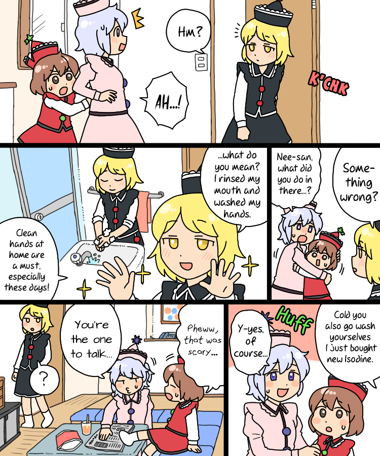 Touhou - Mamange Eternal Chapter 18 #10