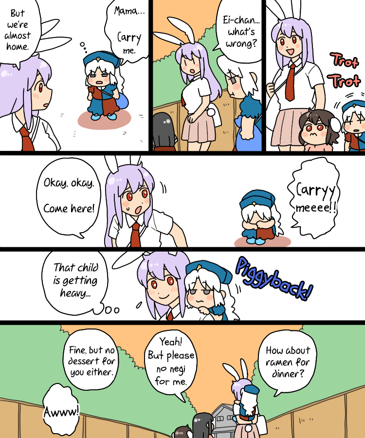 Touhou - Mamange Eternal Chapter 17 #38