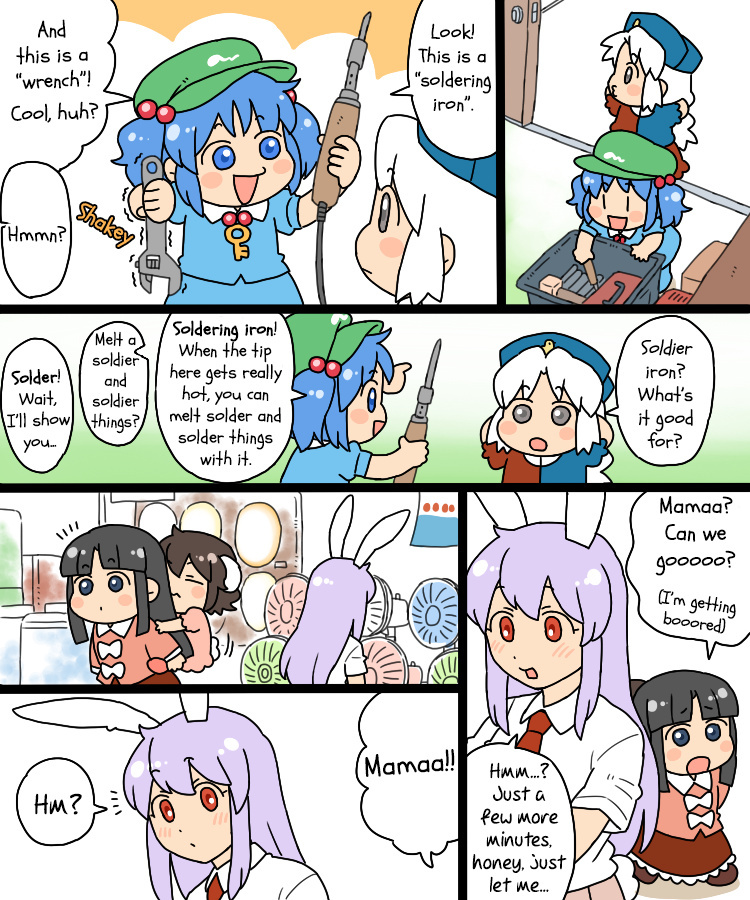 Touhou - Mamange Eternal Chapter 14 #7