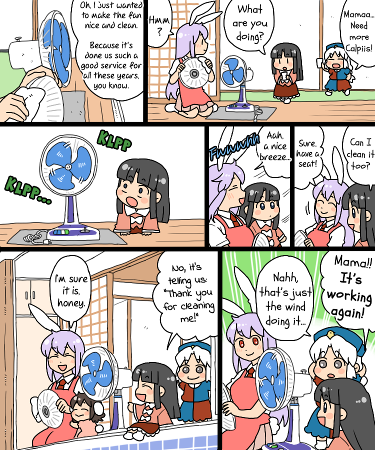 Touhou - Mamange Eternal Chapter 14 #11