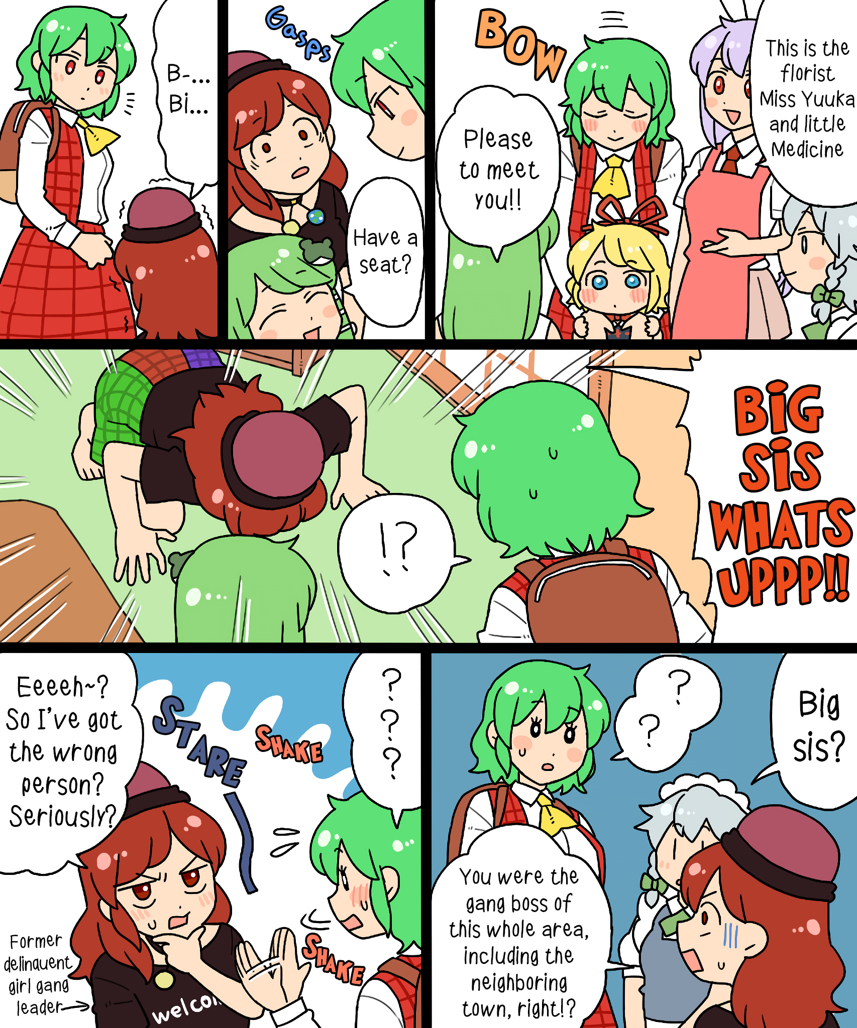 Touhou - Mamange Eternal Chapter 13 #10