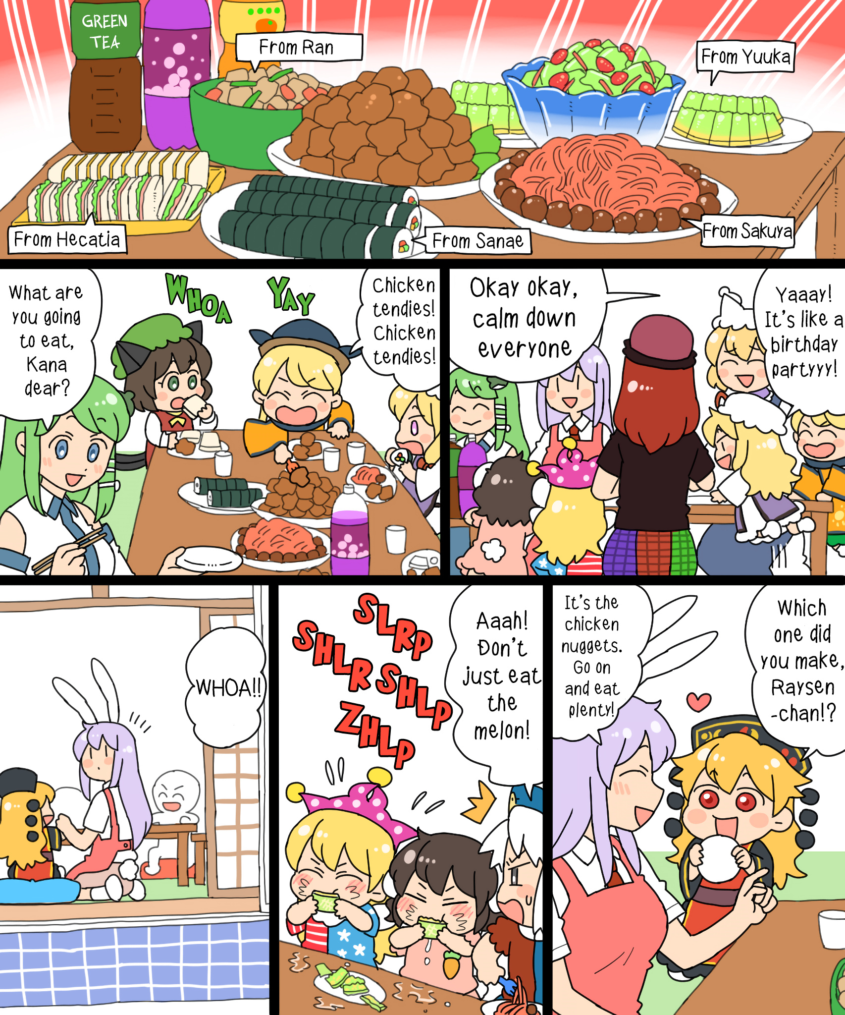 Touhou - Mamange Eternal Chapter 13 #12