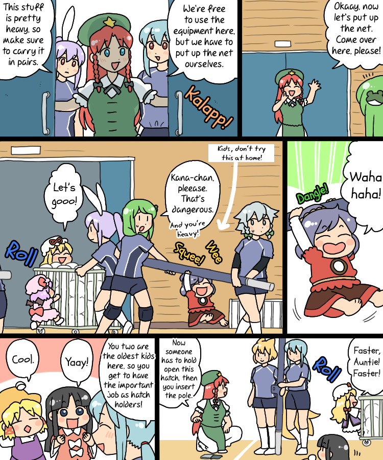 Touhou - Mamange Eternal Chapter 15 #8