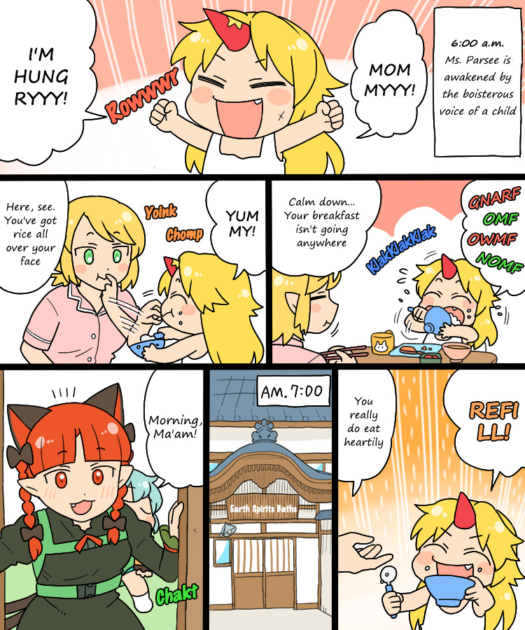 Touhou - Mamange Eternal Chapter 12 #2