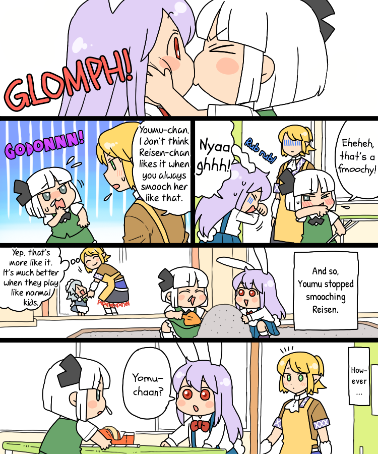 Touhou - Mamange Eternal Chapter 11.1 #21