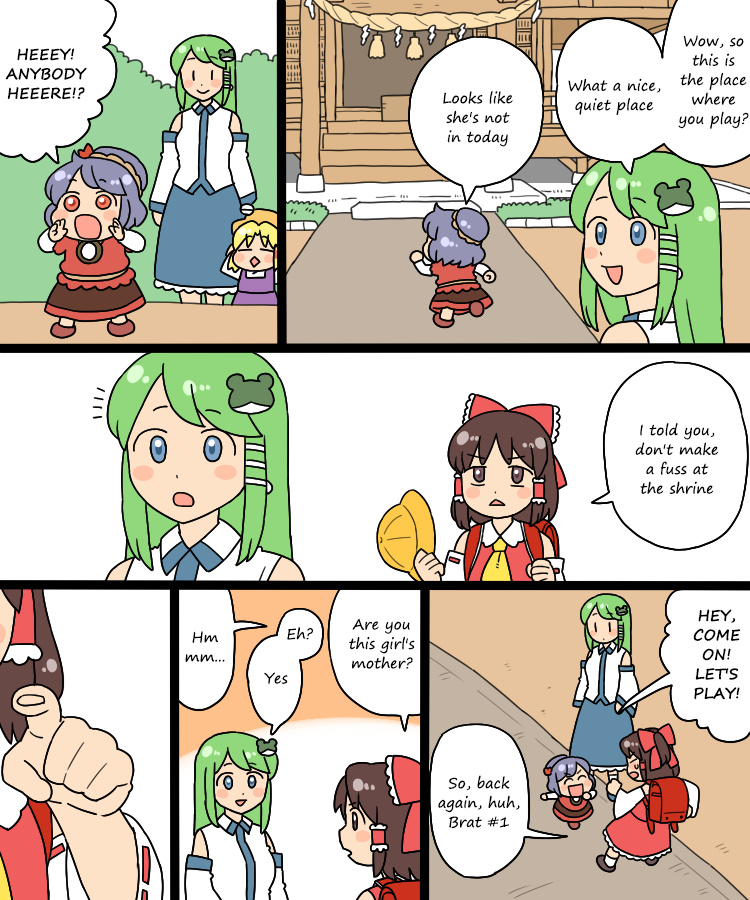 Touhou - Mamange Eternal Chapter 11 #10