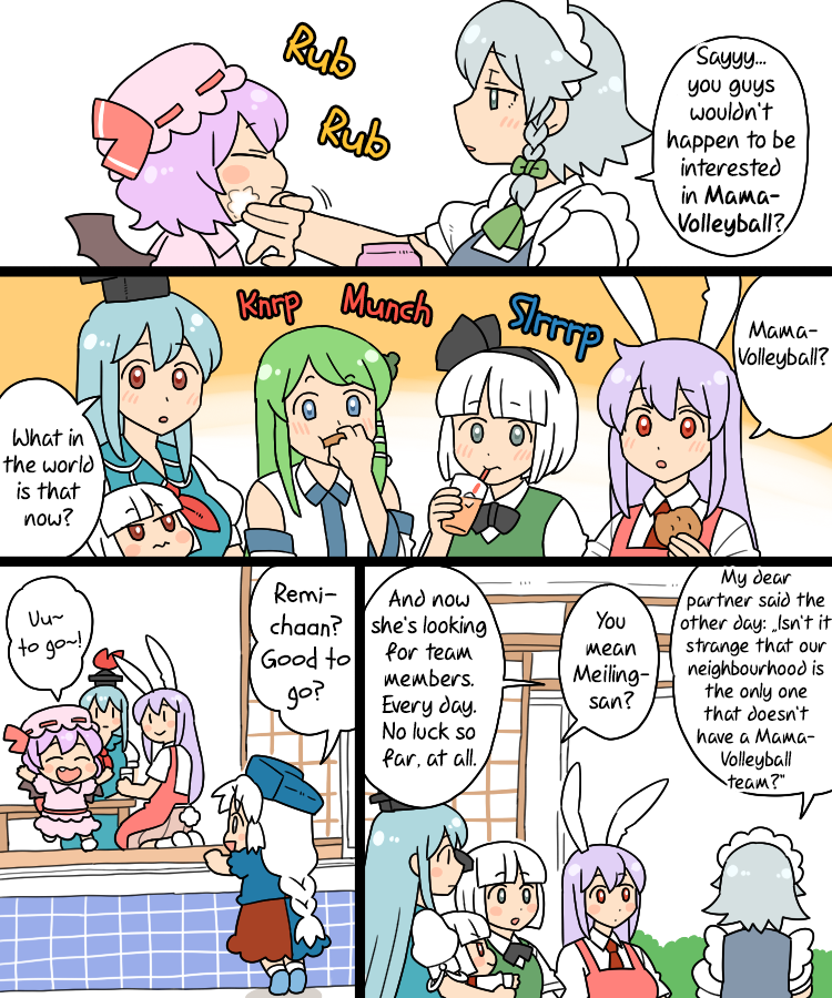 Touhou - Mamange Eternal Chapter 9 #2