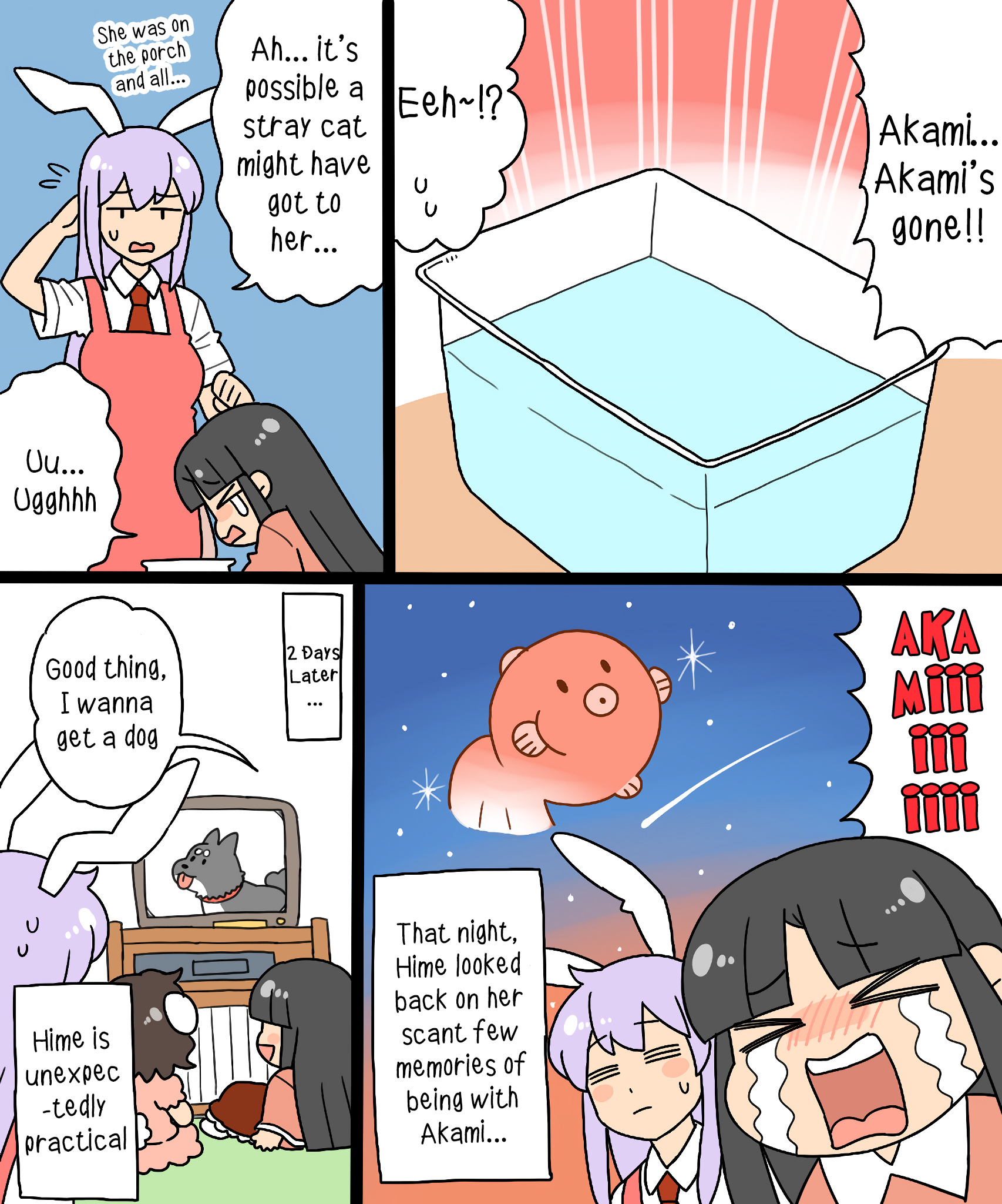 Touhou - Mamange Eternal Chapter 7 #14