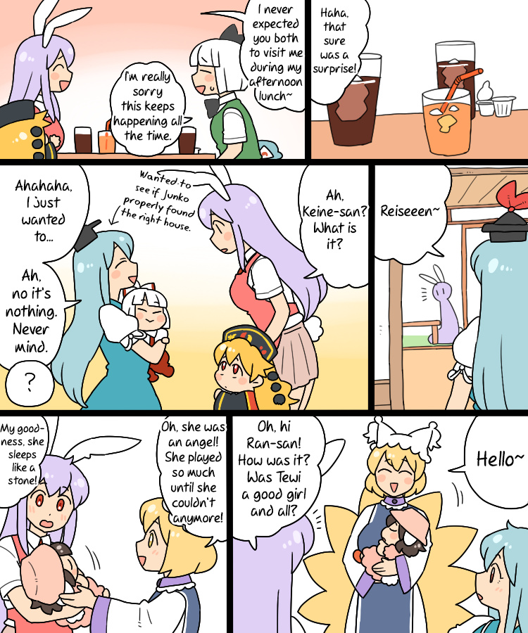 Touhou - Mamange Eternal Chapter 8 #16