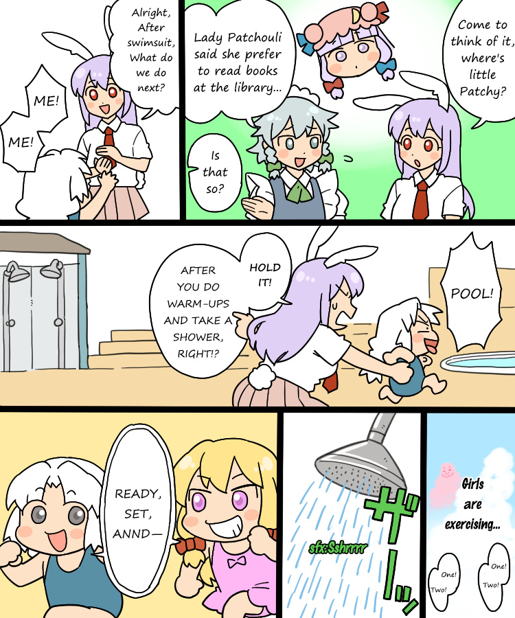 Touhou - Mamange Eternal Chapter 3 #8