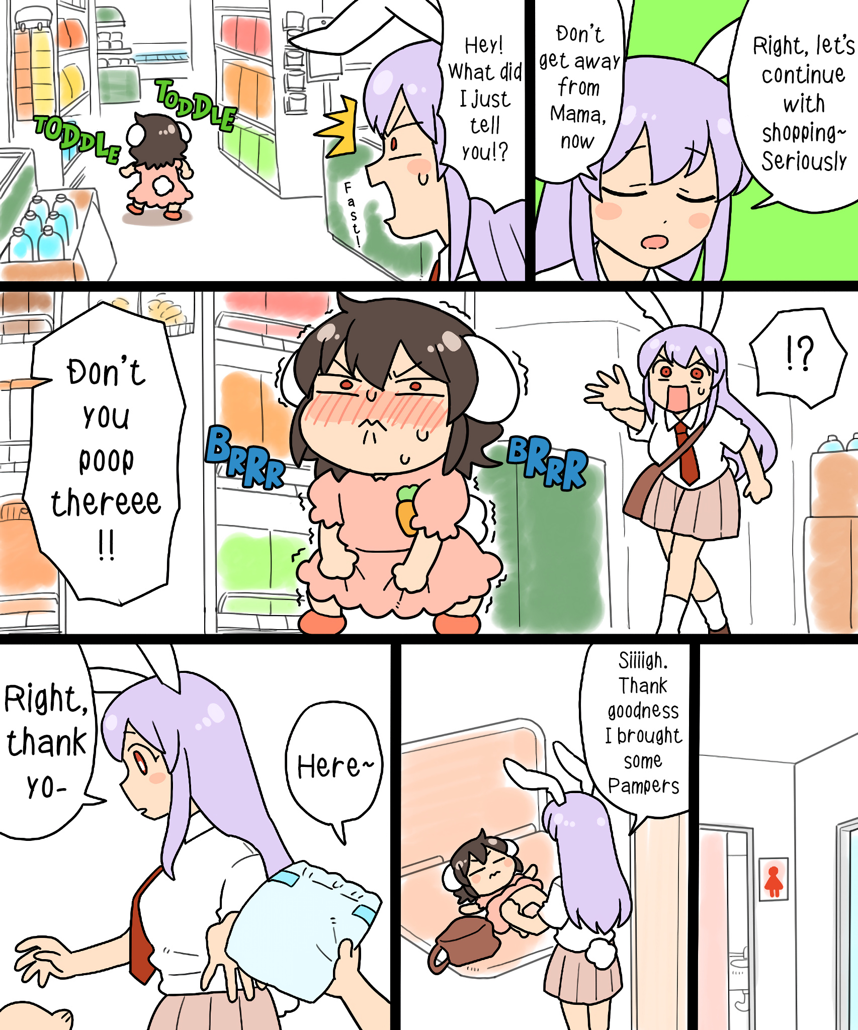 Touhou - Mamange Eternal Chapter 4 #7