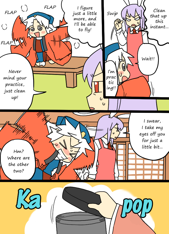 Touhou - Mamange Eternal Chapter 1 #3