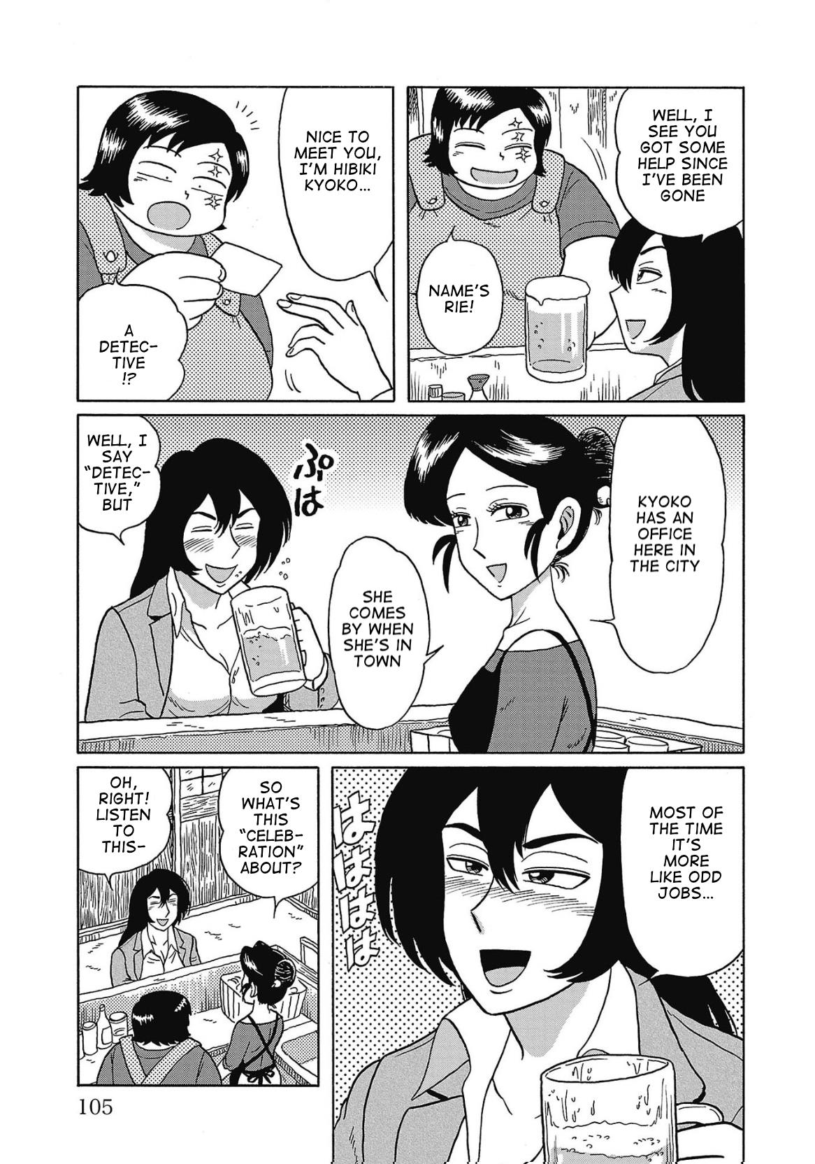 Haraiso Days Chapter 19 #3