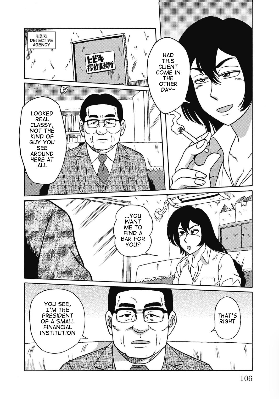 Haraiso Days Chapter 19 #4