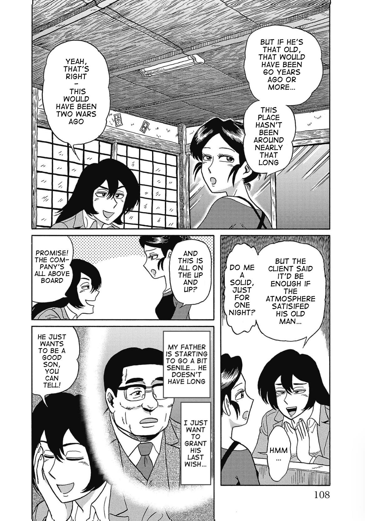 Haraiso Days Chapter 19 #6