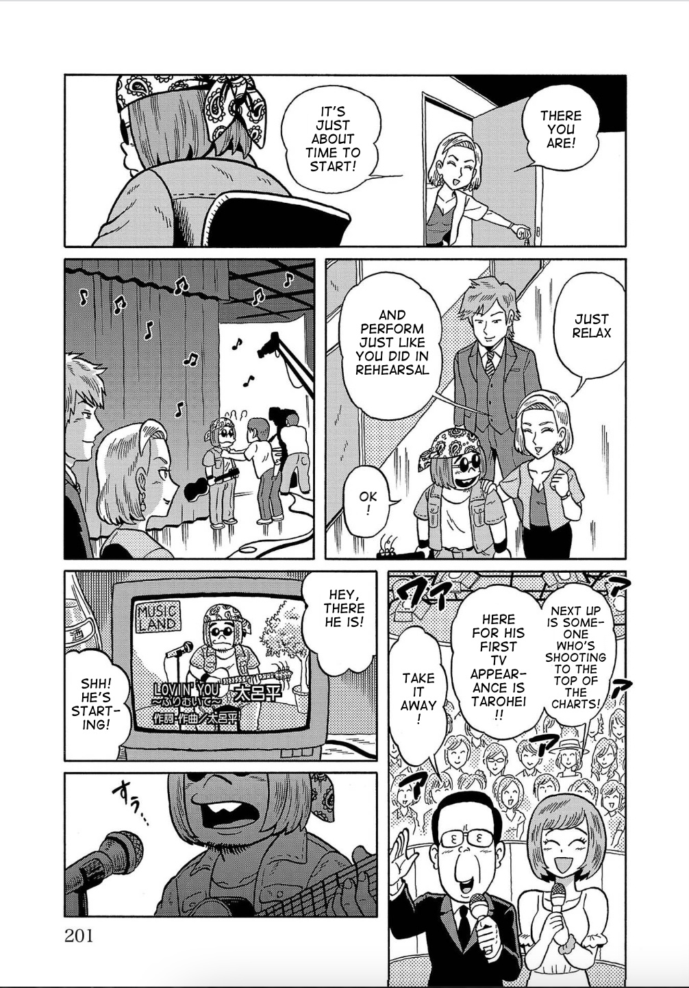 Haraiso Days Chapter 12 #13