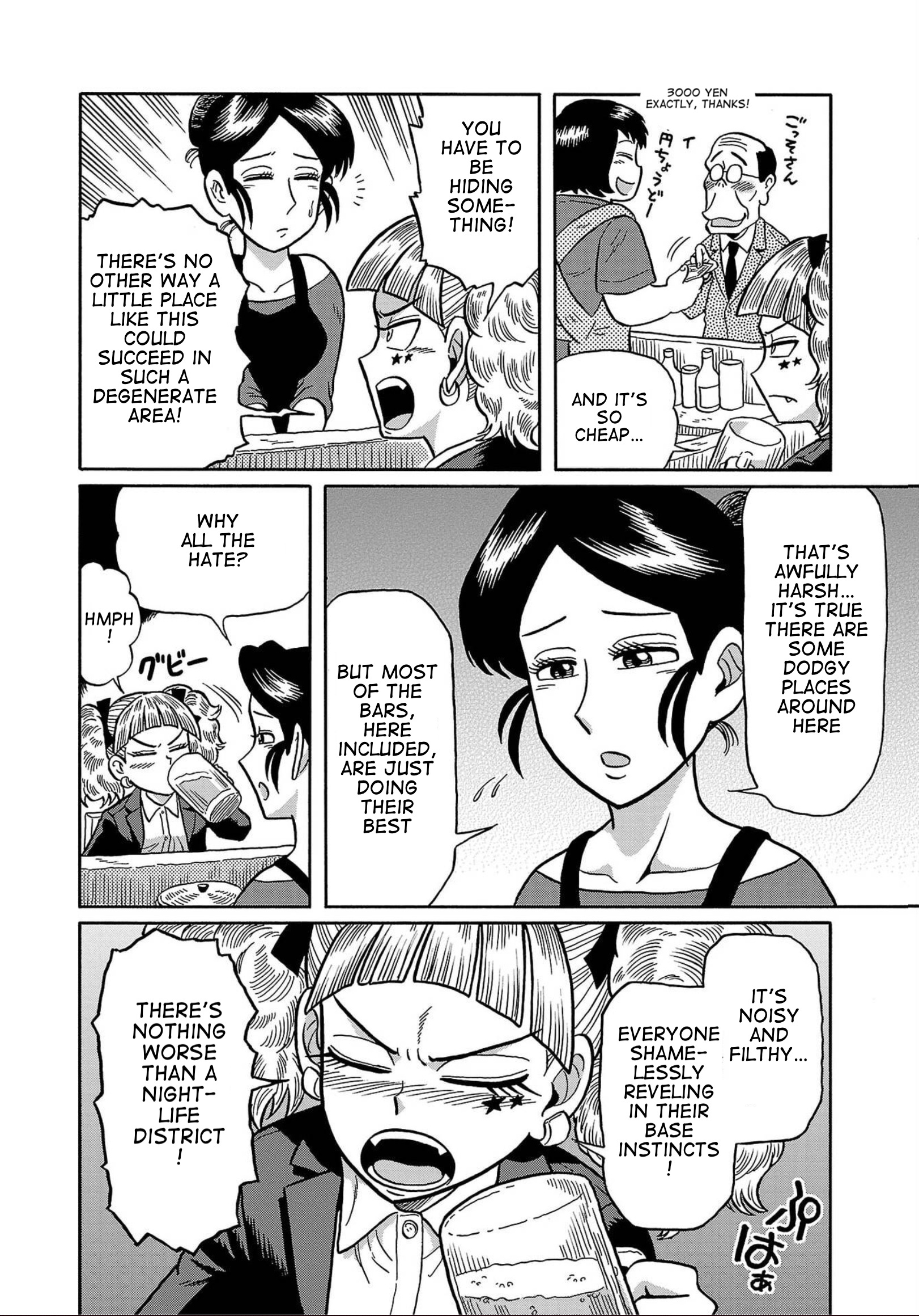 Haraiso Days Chapter 8 #10