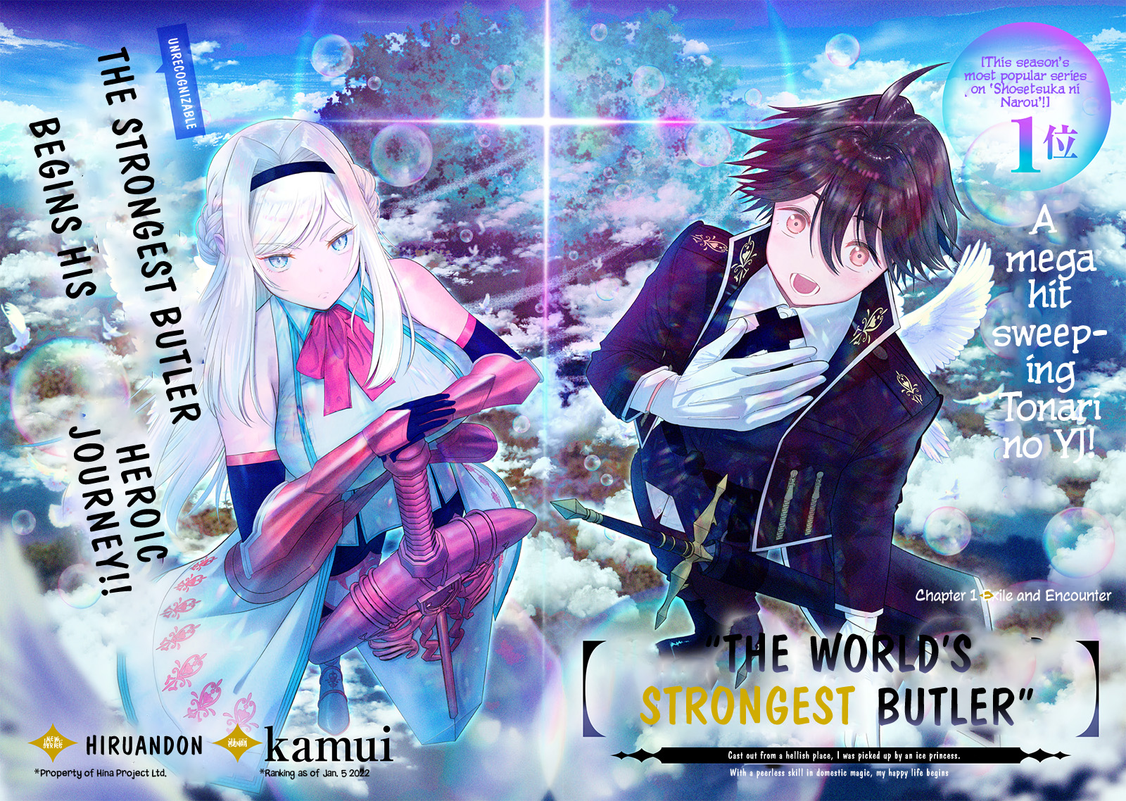 The World’S Strongest Butler Chapter 1 #5