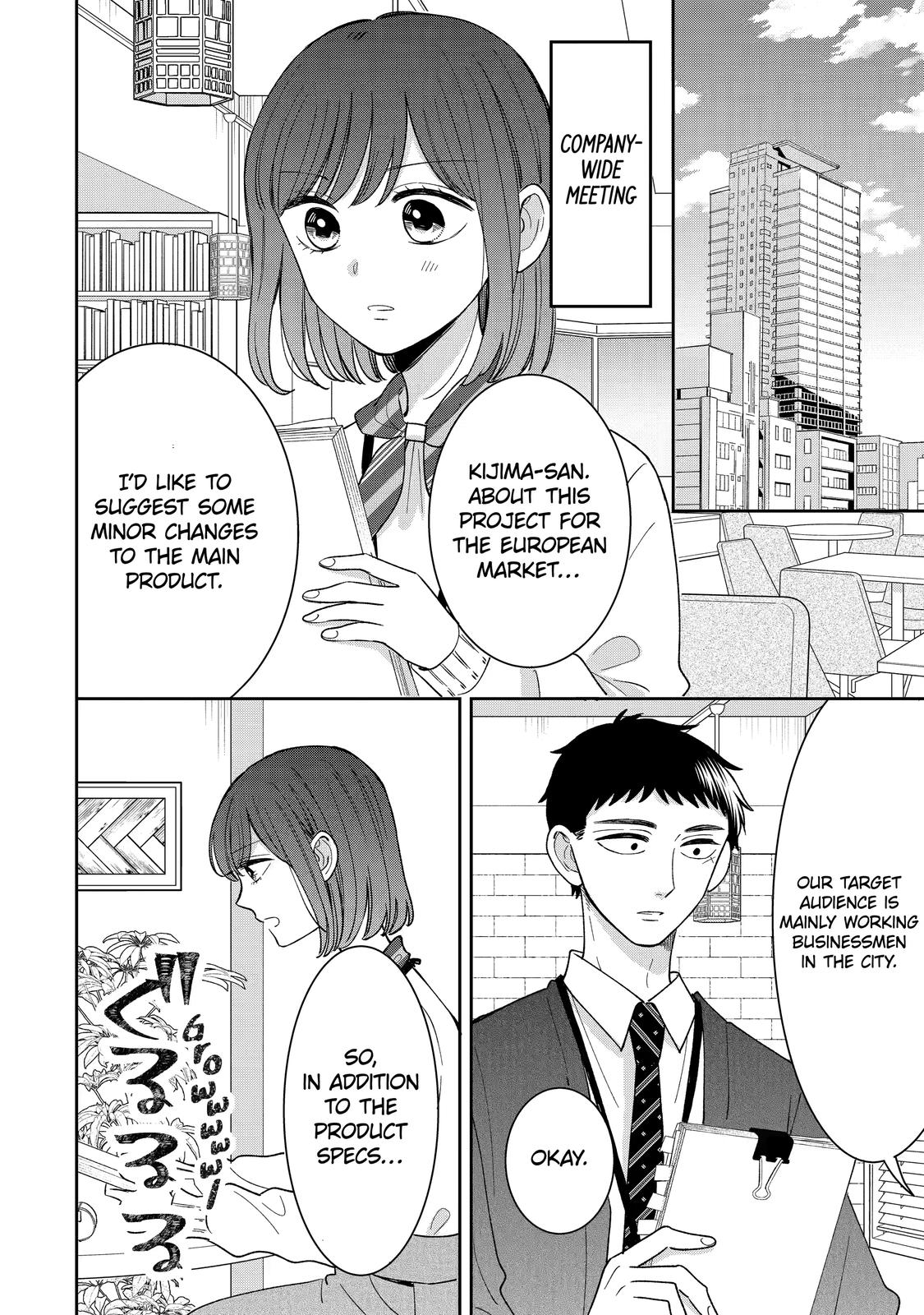 Kijima-San To Yamada-San Chapter 19 #3