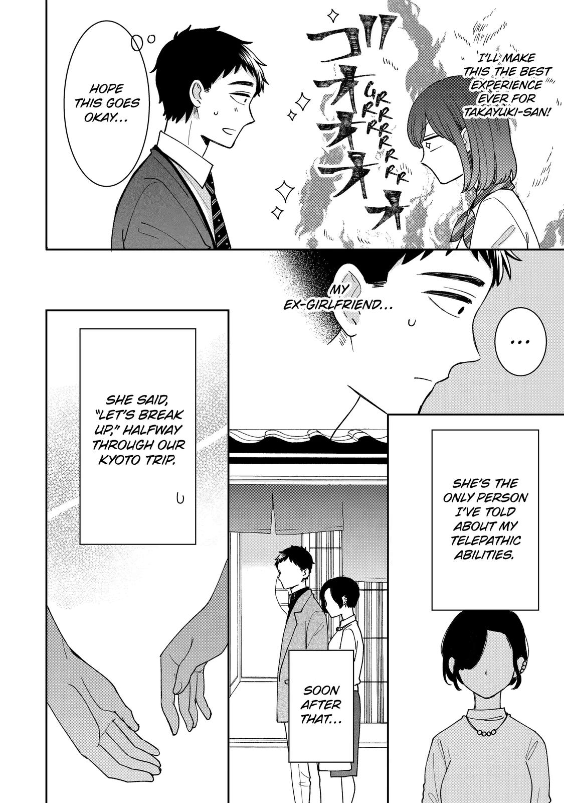 Kijima-San To Yamada-San Chapter 19 #9