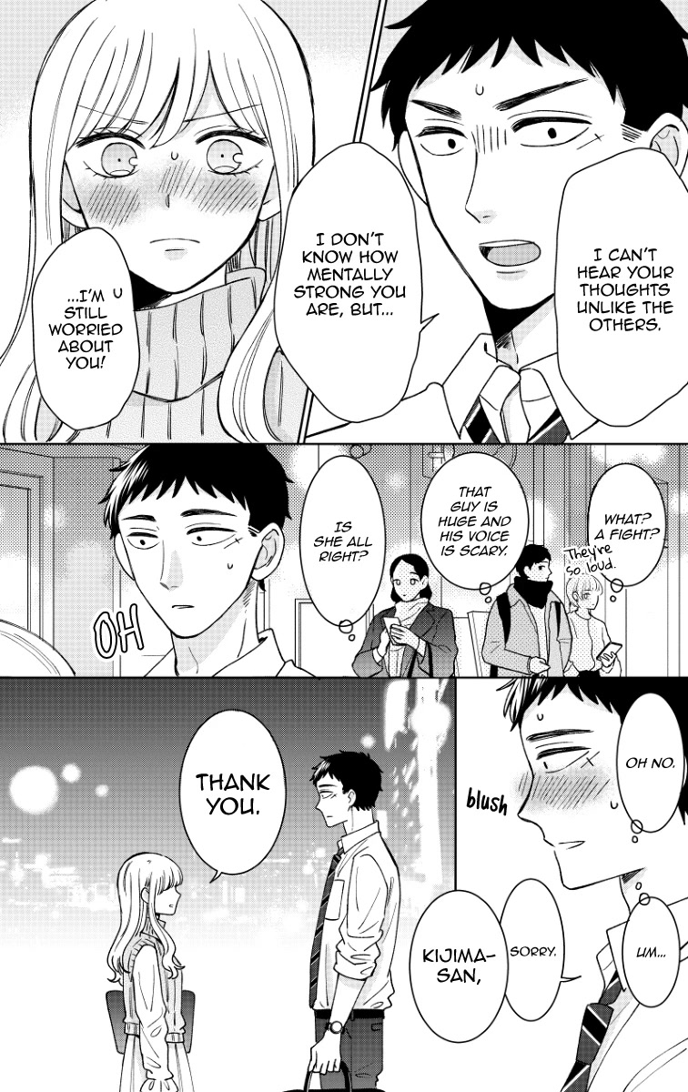 Kijima-San To Yamada-San Chapter 17 #11