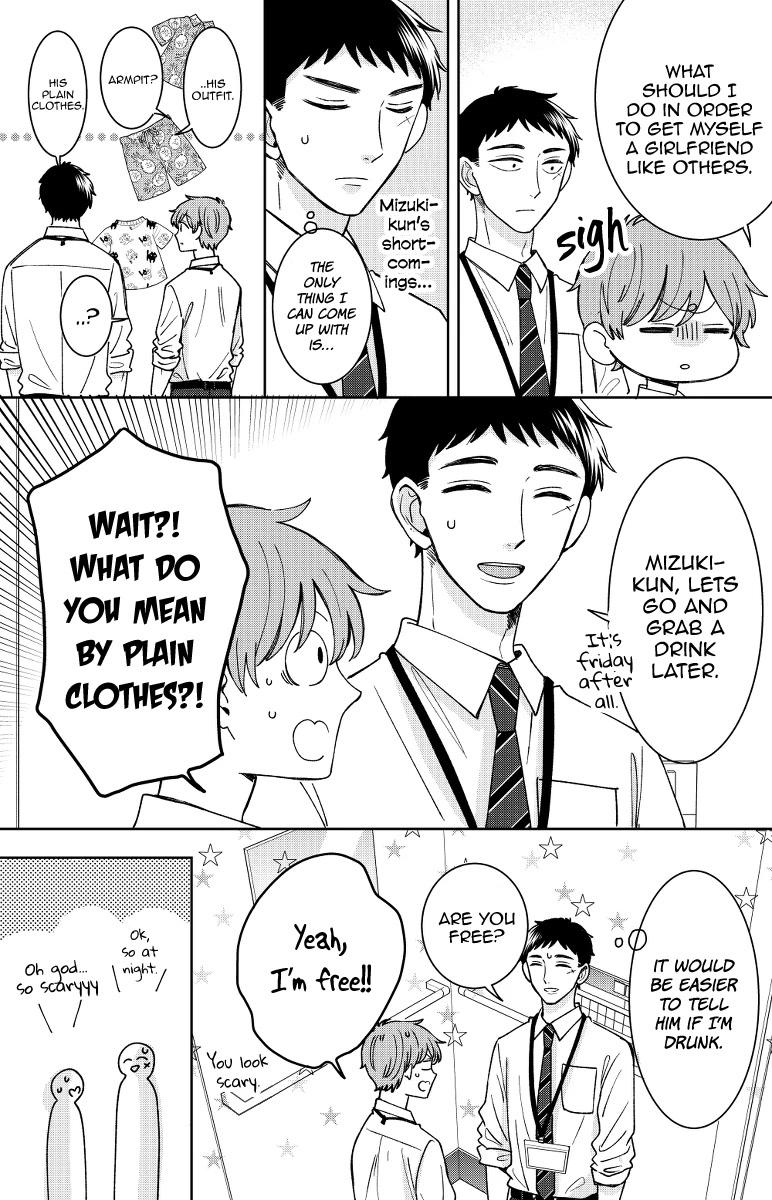 Kijima-San To Yamada-San Chapter 16 #11