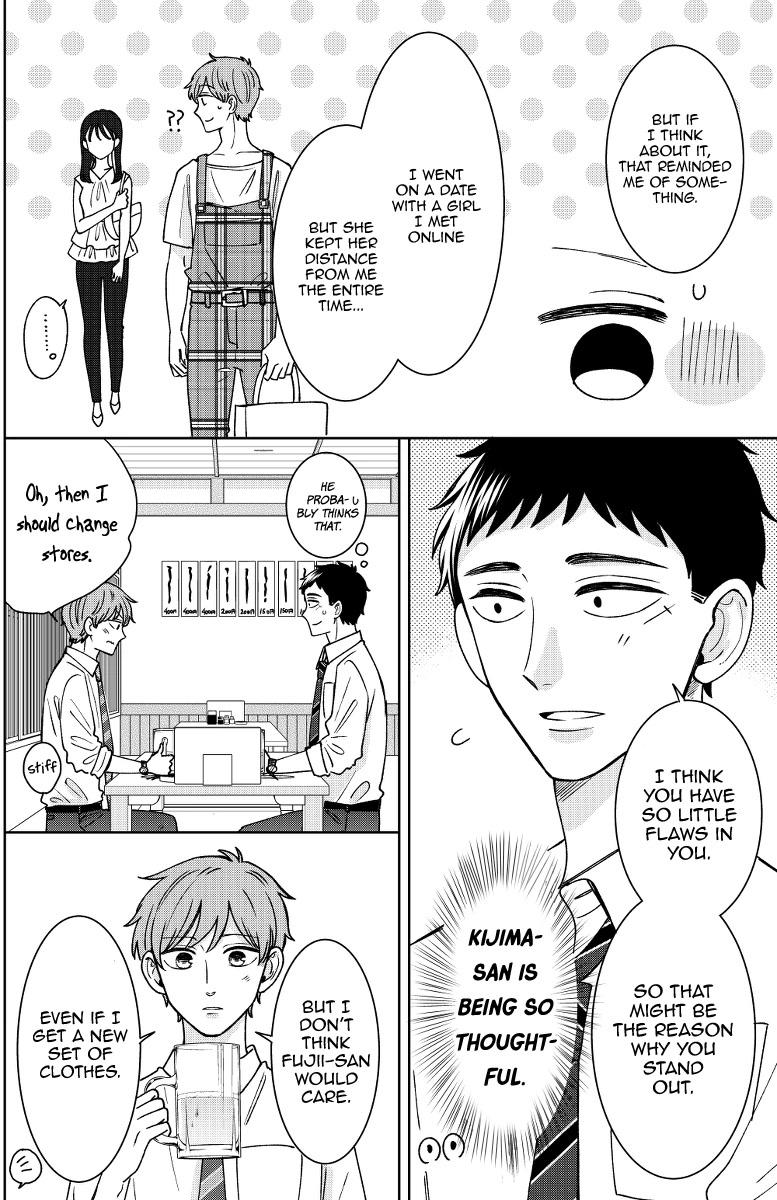 Kijima-San To Yamada-San Chapter 16 #14