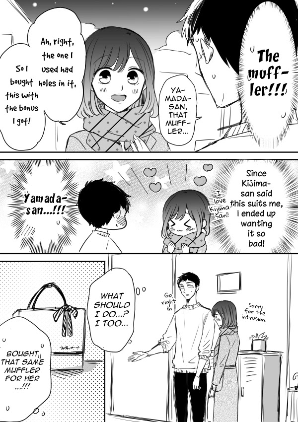 Kijima-San To Yamada-San Chapter 12.5 #4