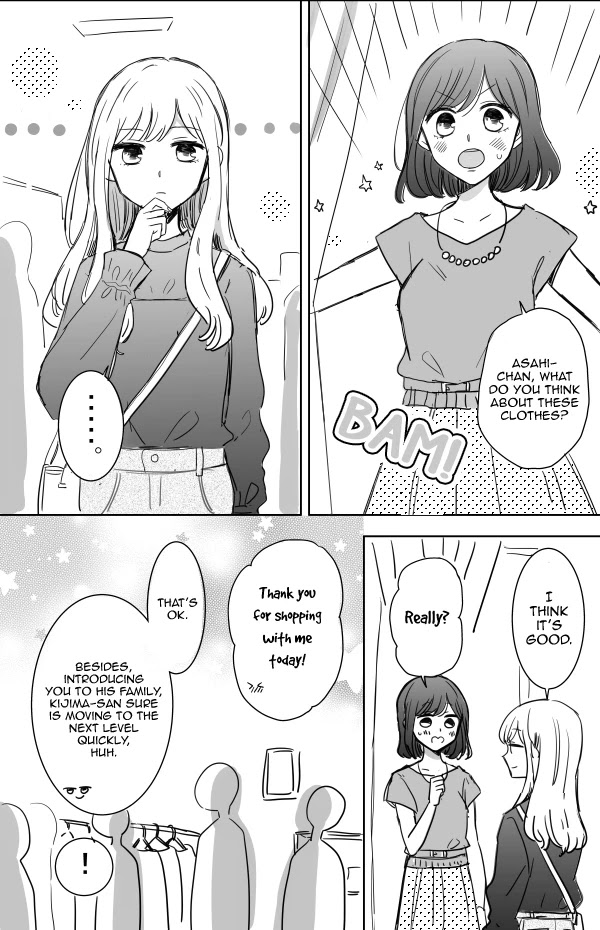 Kijima-San To Yamada-San Chapter 11 #1