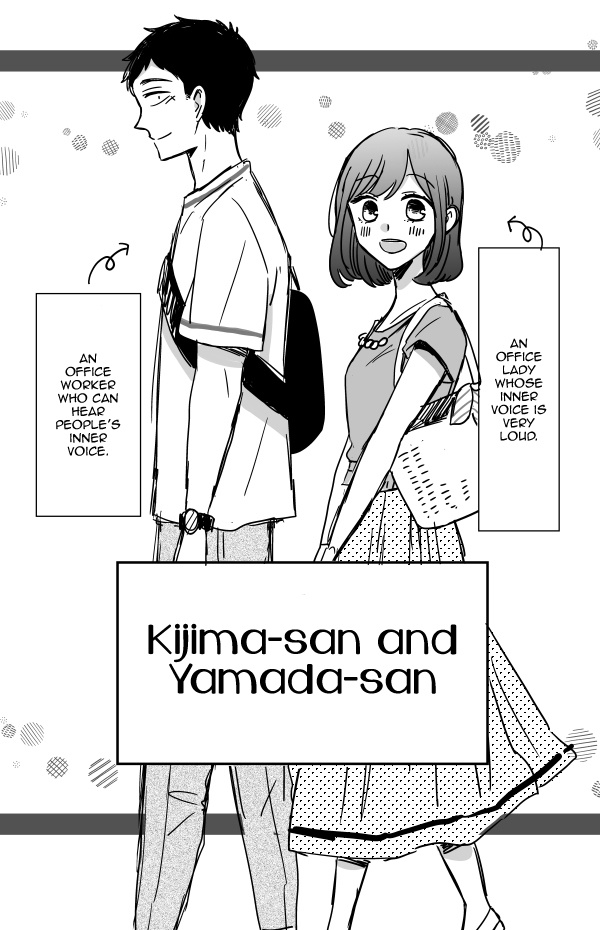 Kijima-San To Yamada-San Chapter 11 #4