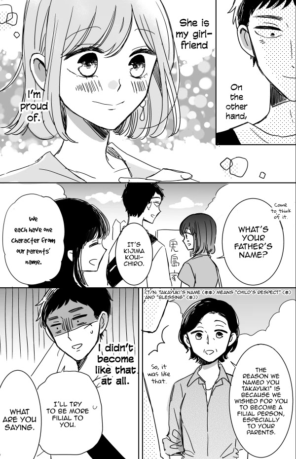 Kijima-San To Yamada-San Chapter 11 #33