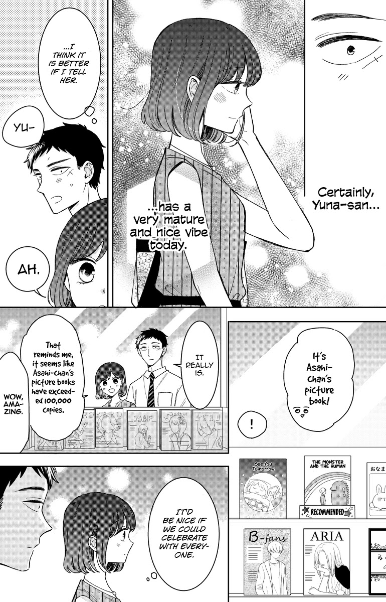 Kijima-San To Yamada-San Chapter 13 #4