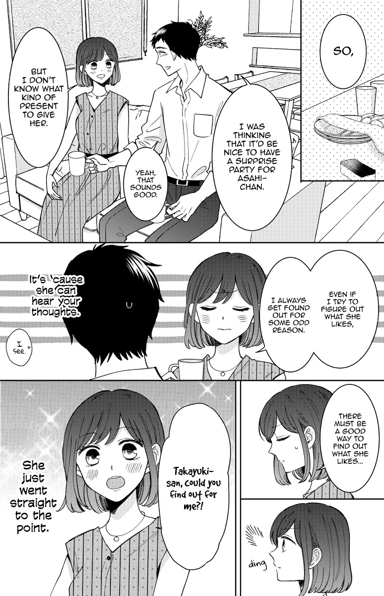 Kijima-San To Yamada-San Chapter 13 #14