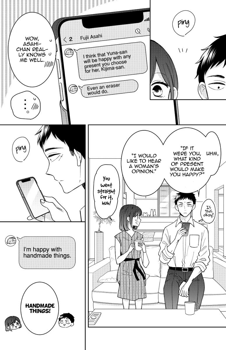 Kijima-San To Yamada-San Chapter 13 #19