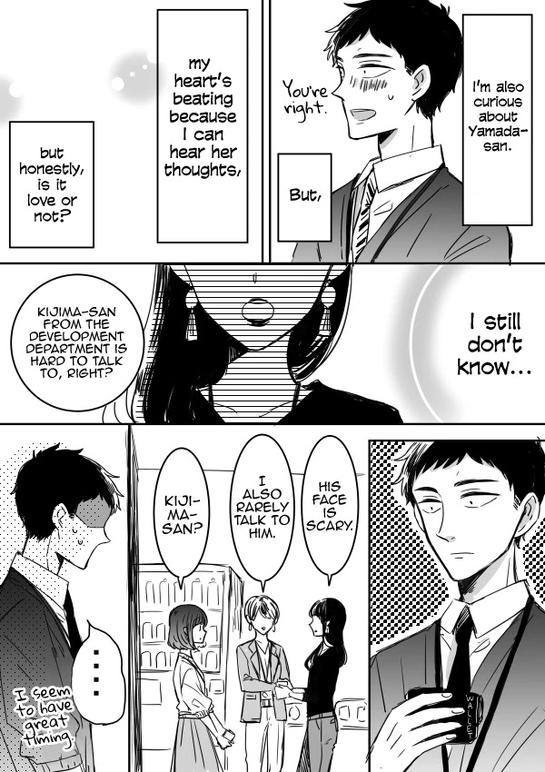 Kijima-San To Yamada-San Chapter 9 #2