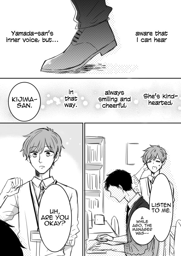 Kijima-San To Yamada-San Chapter 9 #5