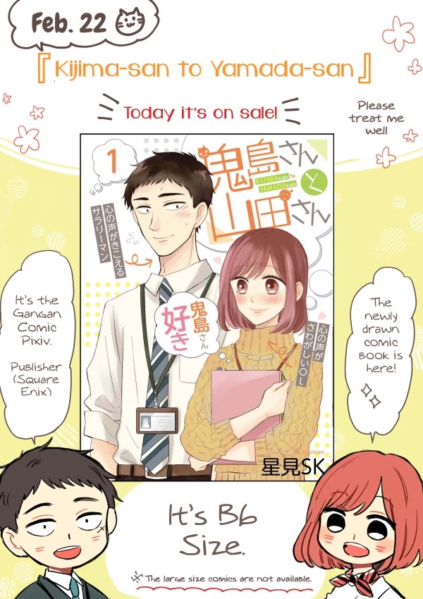 Kijima-San To Yamada-San Chapter 9 #7