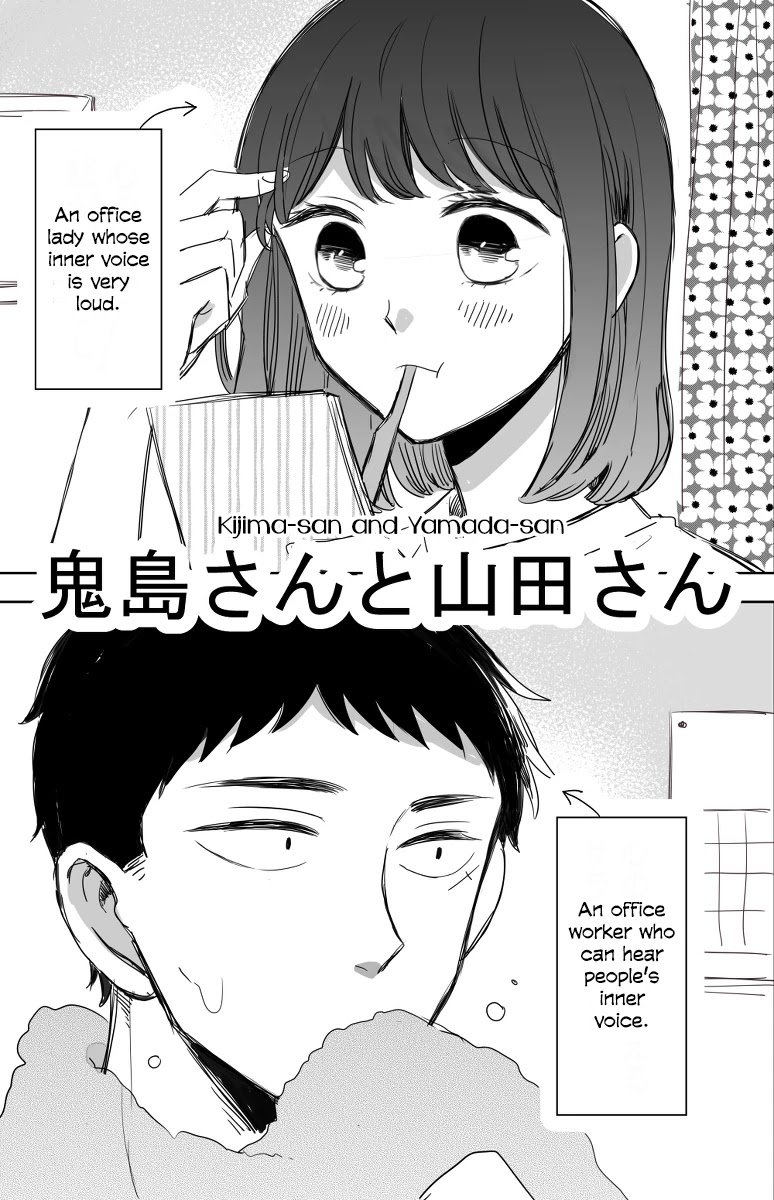 Kijima-San To Yamada-San Chapter 12 #1