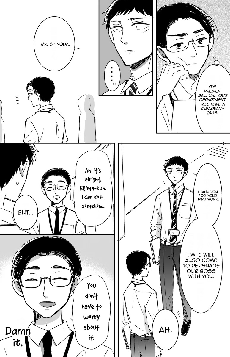 Kijima-San To Yamada-San Chapter 12 #5