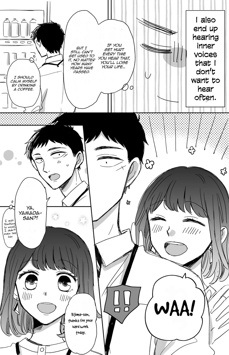 Kijima-San To Yamada-San Chapter 12 #7