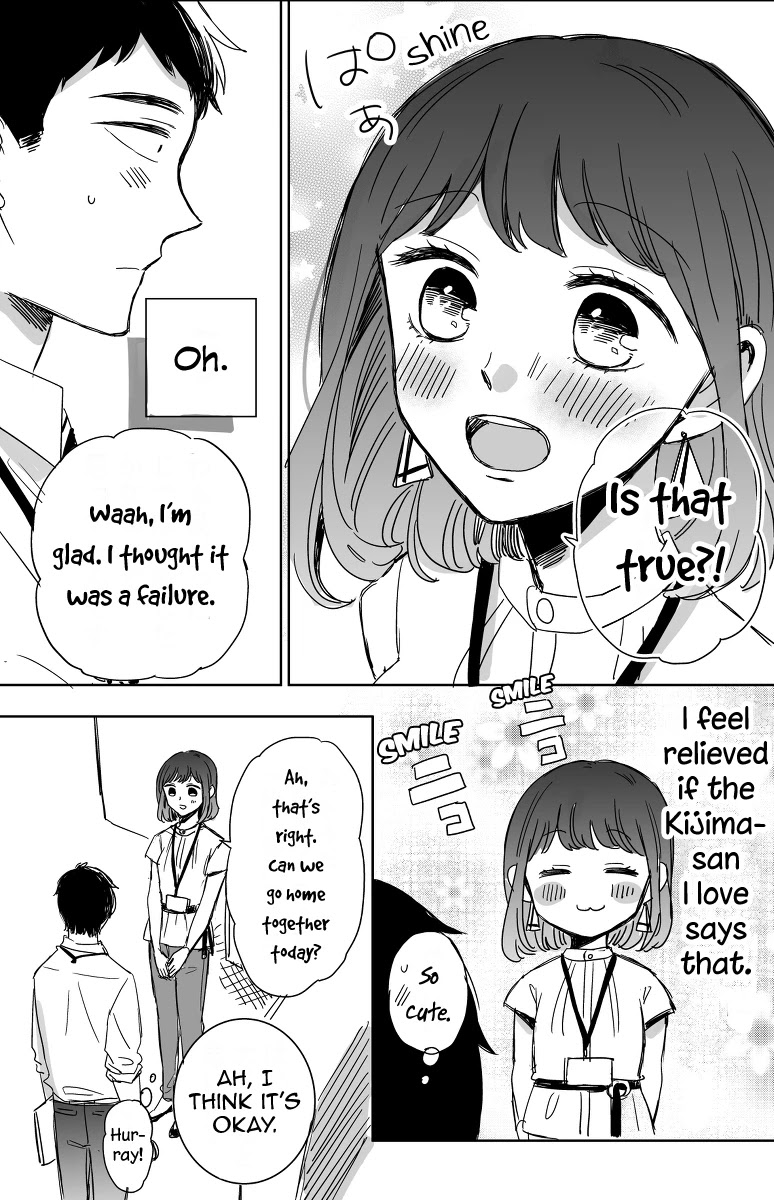 Kijima-San To Yamada-San Chapter 12 #9