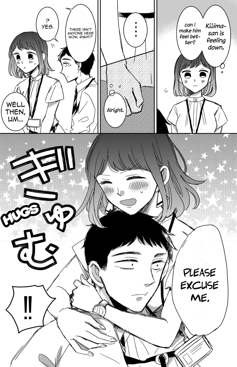 Kijima-San To Yamada-San Chapter 12 #12