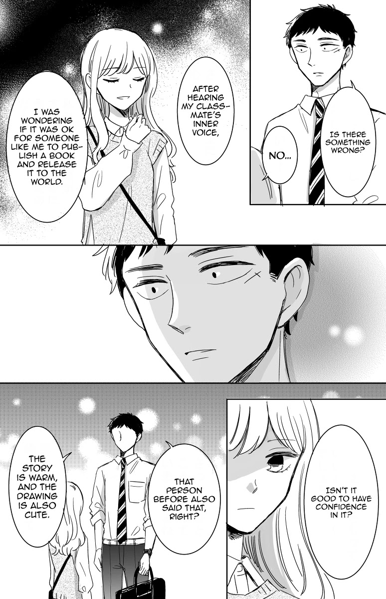 Kijima-San To Yamada-San Chapter 12 #30