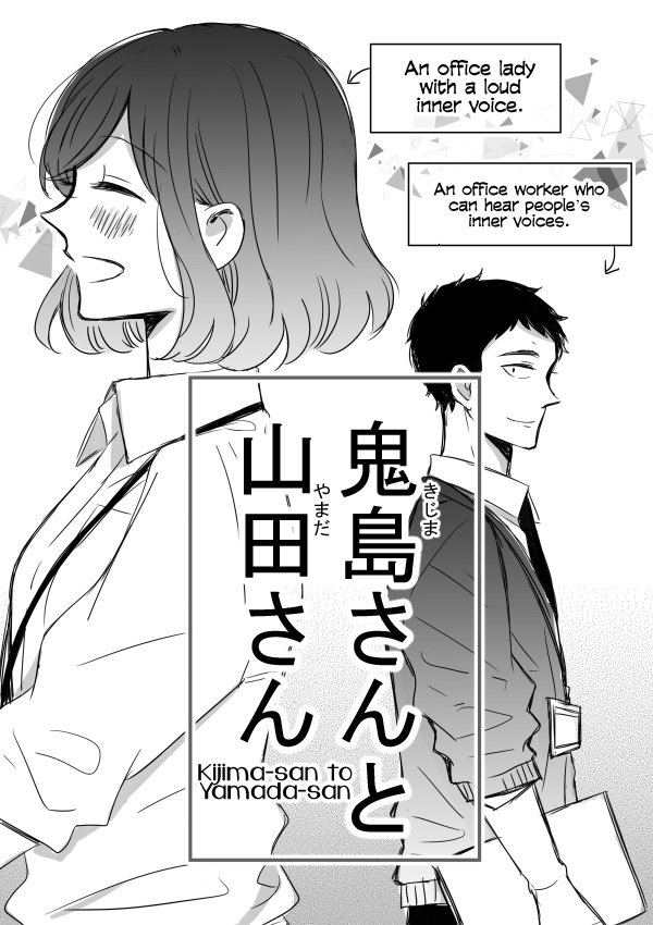 Kijima-San To Yamada-San Chapter 5 #2