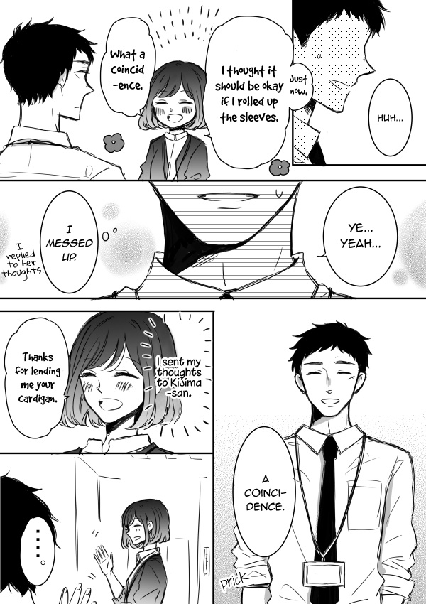 Kijima-San To Yamada-San Chapter 5 #11