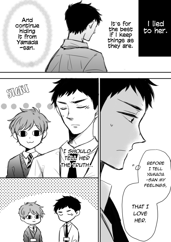 Kijima-San To Yamada-San Chapter 5 #12